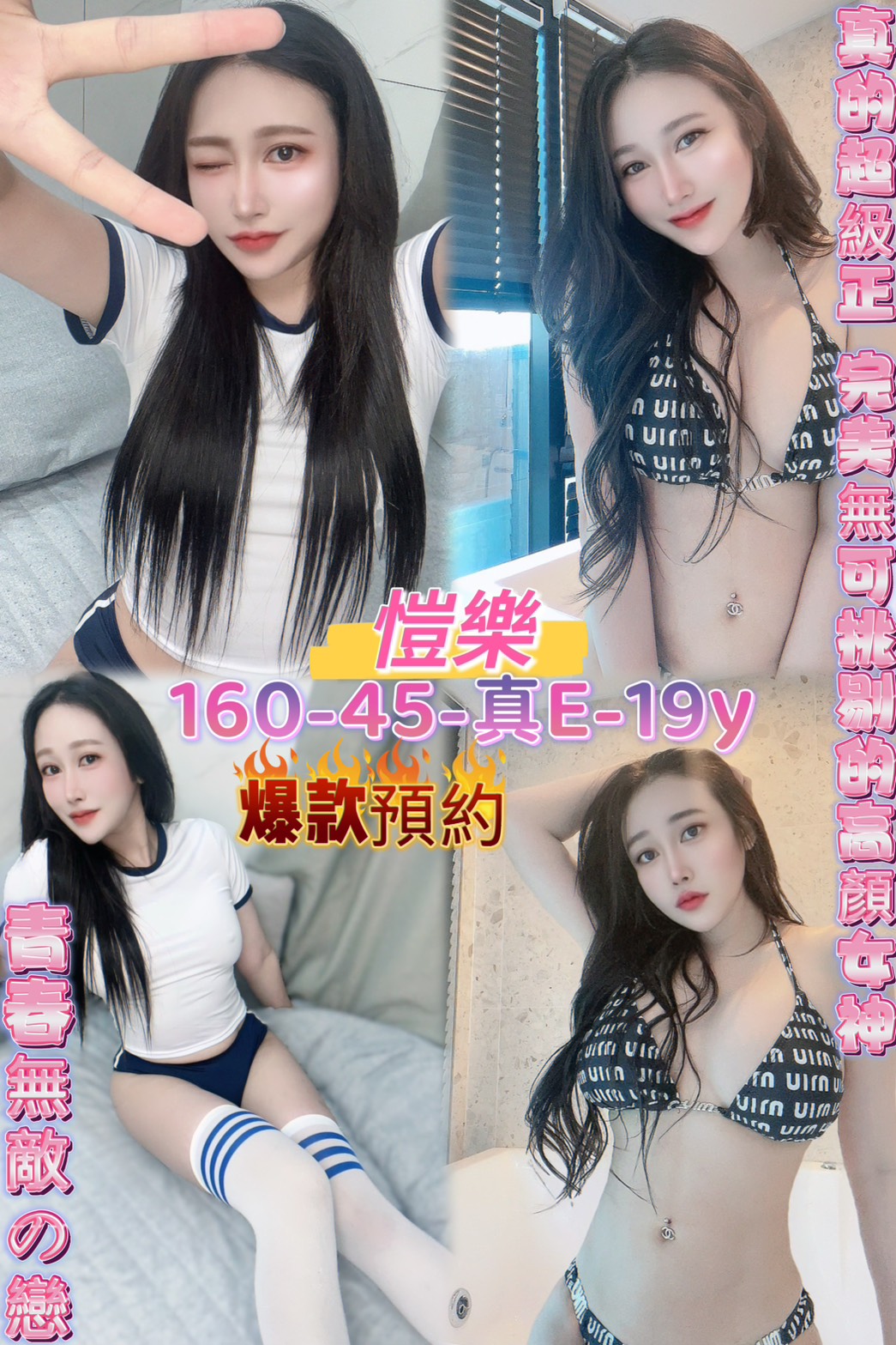 雲林 燕姐 少婦36F